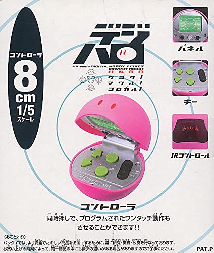 Amazon | デジハロ (バンドA) | プラモデル 通販